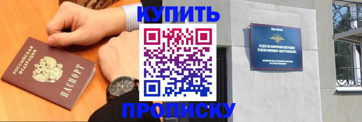 временная регистрация поиск в Балахне